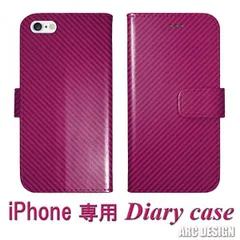 [iPhone11 Pro] AQUOS wish3 SH-53D ケース 手帳型 スマホケース アクオス SH-54D SH-53C SH-51C SH-54B SH-51B SH-51A 手帳 カバー スマホ保護 カーボン風 斜め模様 マゼンタ ピンク