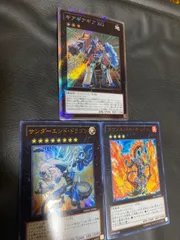 遊戯王カードギアギアギアXG