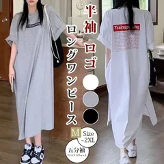 半袖 ロゴ ロングワンピース Tシャツ スウェット カットソー 大きめ スリット プルオーバー 部屋着 マキシ マキシワンピ 五分袖 ロング xzxiaoyun437