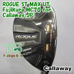 ユーティリティ キャロウェイ ROGUE ST MAX UT/Fujikura MC70 for Callaway(JP)/S/23[135210]