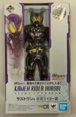 一番くじ　ラストワン賞　仮面ライダー滅 スティングスコーピオン　新品未開封 ラストワン賞 S.H.Figuarts 仮面ライダー滅 スティング