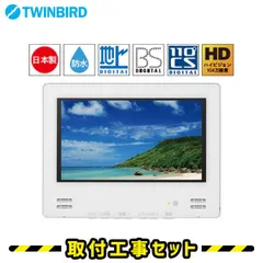 希少　OH-JOY 6インチ ブラウン管カラーテレビ　マスプロ地デジチューナー付 希少 OH-JOY 6インチ ブラウン管カラーテレビ マスプロ地デジ