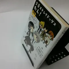 2024年最新】文豪ストレイドッグス わん! dvdの人気アイテム - メルカリ