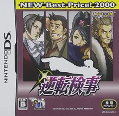 DS-逆転検事 NEW Best Price ! 2000