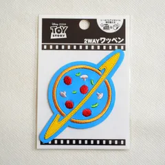 ワッペン アイロン ビンテージ ディズニー トイストーリー エイリアン ピザ マーク サガラ シール D01Y2956 ぬいぐるみ ガチャ