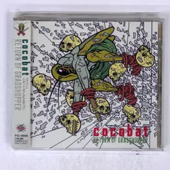 2025年最新】cocobat レコードの人気アイテム - メルカリ