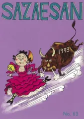 朝日新聞出版 長谷川町子 !!)サザエさん 63