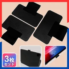 【人気商品】【極薄0.5mm】BEGALO Apple Pencil アップルペンシル 対応 充電ホルダー タッチペン スタイラス S-Pen ホルダー 接着シール 貼付タイプ 【3枚組】 手帳 iPad iPhone などにも