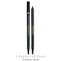 イヴサンローラン YSL リベレイテッド アイライナー ウォータープルーフ 1.2g 5 プリズマティック ブラック[3802] 追跡可能メール便[P2]