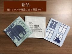 【新品】【moz】3重ガーゼタオルハンカチ