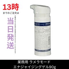 KOTORIさん FAITH ラメラモード バランシングゲル 90g - メルカリ