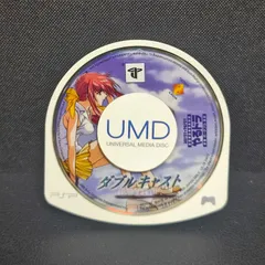 やるドラ ポータブル ダブルキャスト PSP