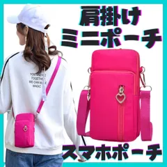新品 ピンク スマホポーチ ミニショルダー スマホケース 化粧ポーチ ポシェット 財布 スマホショルダー レディース スマホポシェット 携帯ショルダー 軽量 ナイロン 防水 斜めがけ かわいい ショルダー スマホポシェット 軽量 ナイロン YY24-0316