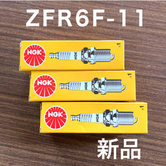 NGK スパークプラグ ZFR6F-11 ミニキャブ 三菱 3本
