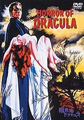 2026年最新】吸血鬼ドラキュラ dvdの人気アイテム - メルカリ