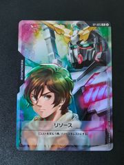 ロザビィ シリアル UC02-014 プロモ 超大吉 開運チャレンジ