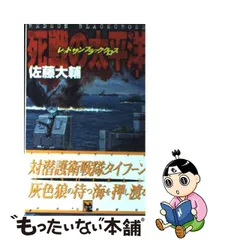 2023年最新】佐藤大輔 レッドサンブラッククロスの人気アイテム - メルカリ