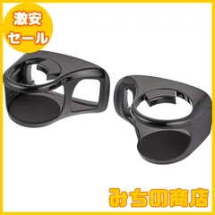【数量限定】槌屋ヤック(Tsuchiya Yac) 車種専用品 トヨタ 50系 プリウス 専用 エアコン ドリンクホルダー 運転席 助手席 セット ブラック SY-P6
