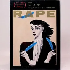 2025年最新】金子 国義の人気アイテム - メルカリ