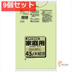 G-4K 尼崎市指定袋 45L 10枚 9個セット まとめ売りのサムネイル