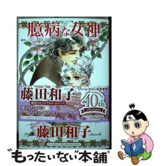 2024年最新】HarleQuinの人気アイテム - メルカリ