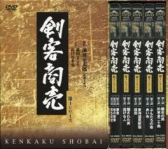 2025年最新】剣客商売 dvdの人気アイテム - メルカリ