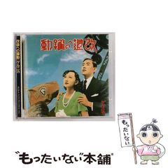 【中古】 君もチャンピオンになれる/サンマーク出版/ボブ・ボウマン 君もチャンピオンになれる ボブ ボウマン - メルカリ