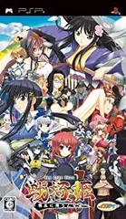 【中古】戦極姫 ~戦乱に舞う乙女達~(通常版) - PSP 2mvetro
