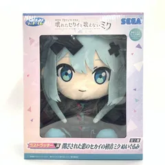 【中古】開封)セガ ラッキーくじ ラストラッキー賞 閉ざされた窓のセカイの初音ミク ぬいぐるみ[10]