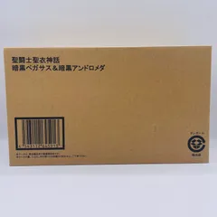 セイントクロスマイス　暗黒フェニックス　付属品完備 Amazon | 聖闘士聖衣神話 暗黒聖衣 ブラックフェニックス 聖闘士
