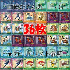 mi☆様 リクエスト 4点 まとめ商品