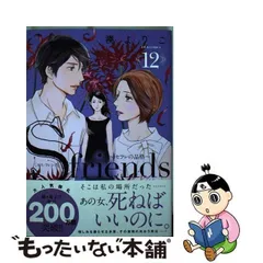 2023年最新】セフレの品格の人気アイテム - メルカリ