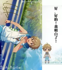 【中古】ポストカード 真白友也 「あんさんぶるスターズ! 学院風ポストカード」 中国限定