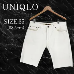 UNIQLO ユニクロ レギュラーフィットストレートジーンズ 35インチ（88.5センチ） XL相当 ハーフパンツ ジーパン デニム ホワイト 白 メンズ 古着 大きいサイズ 大きめサイズ