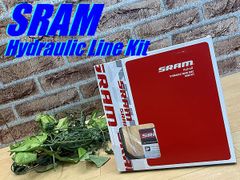 テルスポ イチ推し!! 未使用品!! SRAM Hydraulic Line Kit Road Disc Brake 2000mm 00.5318.011.002 RED / FORCE / S700 FM用 スラム ロード 油圧ディスクホース M-1331