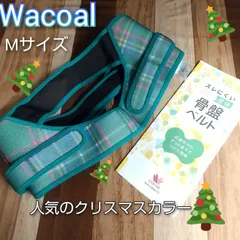 2024年最新】切迫早産予防の人気アイテム - メルカリ