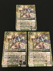 創界神ヘルメスセット　バトスピ BS52-TCP02 ヘルメス・パスト/ヘルメス・フューチャー CP