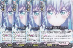 2025年最新】倉田ましろ ヴァンガードの人気アイテム - メルカリ