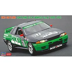 ハセガワ R32 カルソニックとタミヤザナビィ＋オプション ニッサン/カルソニック•スカイラインGT-R | 頭文字Yさんの作品