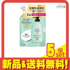 ケアセラ APフェイス&ボディ乳液 370mL (詰め替え用 大容量) 5個セット まとめ売り