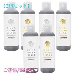 ☆3個セット☆アン ヘアカラーエル 赤箱 No.30E 赤味のある自然な 