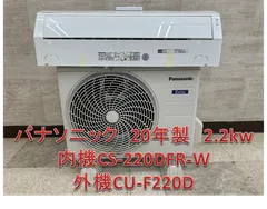 2025年最新】Panasonic エアコン本体の人気アイテム - メルカリ