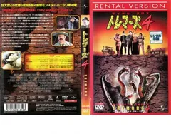 2025年最新】トレマーズ dvdの人気アイテム - メルカリ
