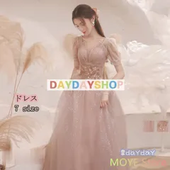 ドレス ロングドレス 演奏会 結婚式 マキシ丈 パーティードレス フォーマル ピアノ 発表会 二次会 ウェディング 花嫁