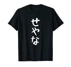 2024年最新】おばちゃん tシャツの人気アイテム - メルカリ