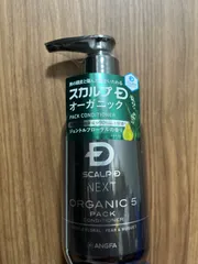 【希少・生産終了品】スカルプD ネクスト オーガニック5 パックコンディショナーのサムネイル