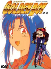 2025年最新】GOLDEN BOY 3 の人気アイテム - メルカリ