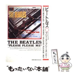 【すべて初版】ビートルズ バンド・スコア5冊レアセット 1987年 レトロ THE BEATLES / JAPANESE E.P. COLLECTION : ORIGINAL ANALOG