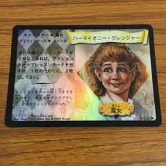 激レア　ハーマイオニー　カード 2025年最新】Yahoo!オークション -ハーマイオニー カードの中古