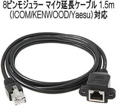 アマチュア無線 マイク/アクセサリー関係